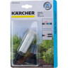 Фильтр KARCHER для системы орошения 2,645-225