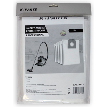 Фильтр-мешки KARCHER 5 шт, K-Parts синтетический материал (017.0) (T15)