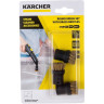 Комплект круглых щеток KARCHER с латунной щетиной для пароочистителей SC, SI 2,863-061