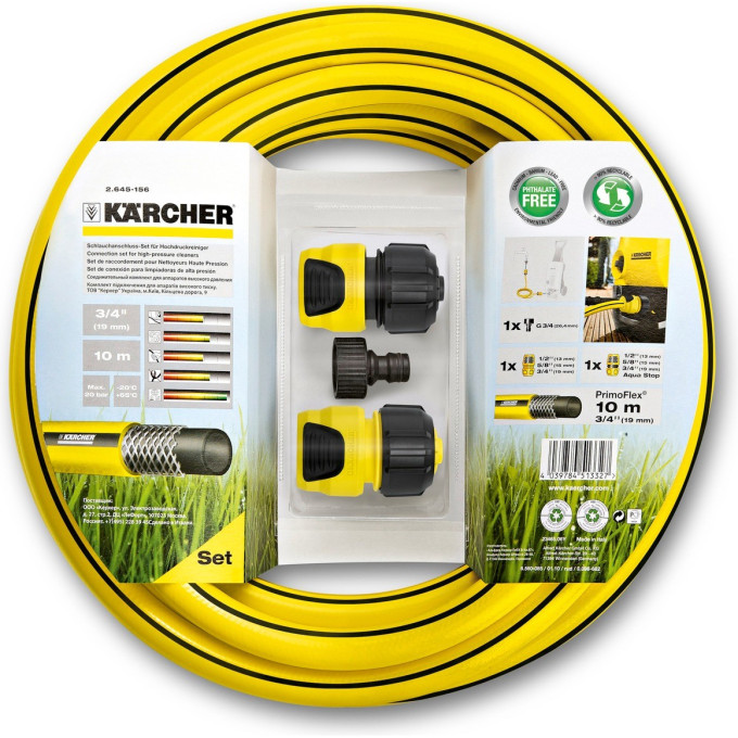 Комплект шлангов KARCHER PRIMOFLEX к мойке 10м 2,645-156