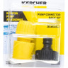 Соединительный комплект KARCHER BASIC 6,997-358