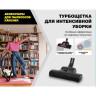 Турбо-насадка KARCHER для пылесосов 8,440-374
